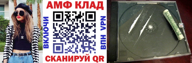 Amphetamine VHQ  Гуково 
