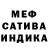 Метамфетамин винт Tiya