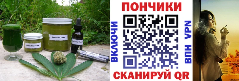 Cannafood марихуана  Гуково 