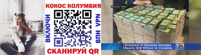где можно купить наркотик  Гуково  КОКАИН 98% 