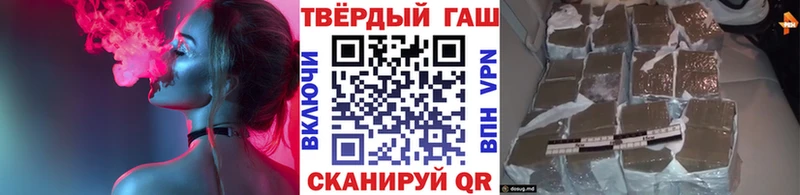Гашиш индика сатива  Гуково 