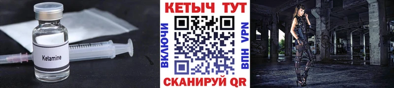 hydra   наркота  Гуково  КЕТАМИН ketamine 