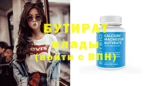 MESCALINE Горно-Алтайск