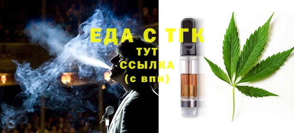 мяу мяу кристалл Алзамай