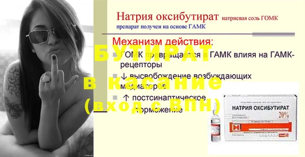 тгк Алексин