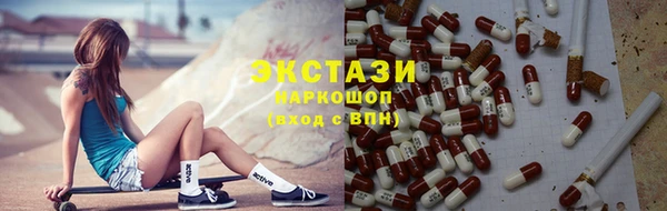 MDMA Алексеевка