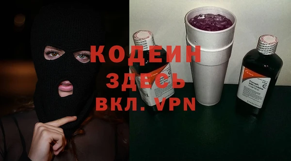 эйфоретик Переславль-Залесский