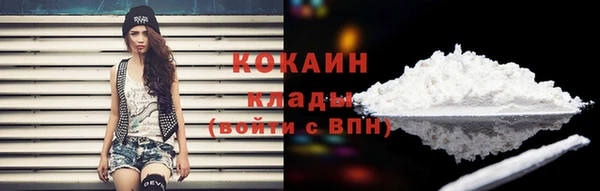 мяу мяу кристалл Алзамай