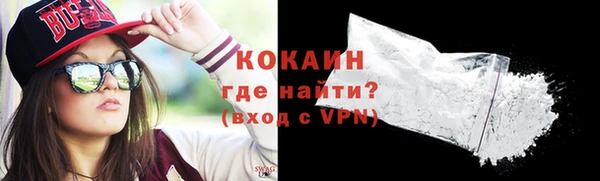 мяу мяу кристалл Алзамай