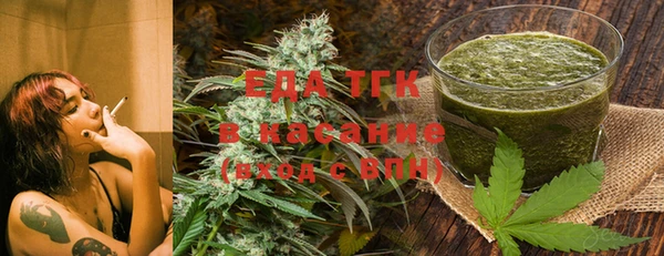 COCAINE Пестово