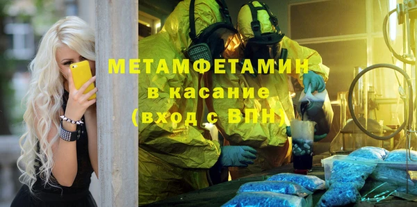 мяу мяу кристалл Алзамай