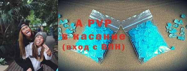 мяу мяу кристалл Алзамай