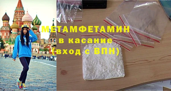 мяу мяу кристалл Алзамай