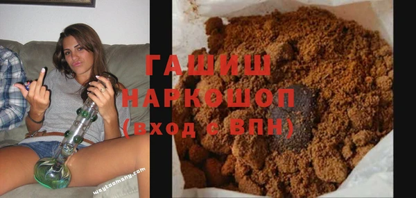 прущая мука Горнозаводск