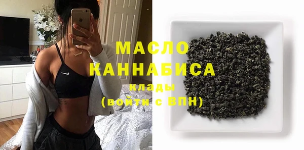 мяу мяу кристалл Алзамай