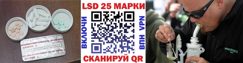 LSD-25 экстази ecstasy  Гуково 