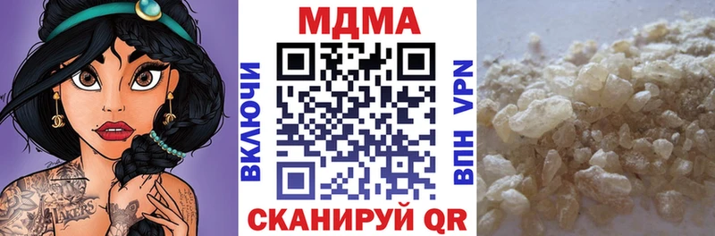 как найти наркотики  Гуково  МДМА кристаллы 