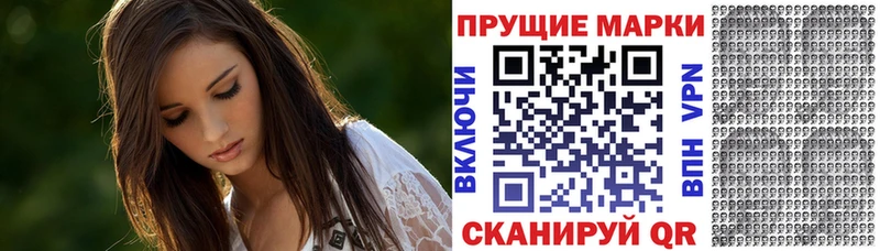 где купить наркоту  Гуково  Марки N-bome 1500мкг 