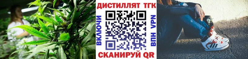 ТГК вейп omg ONION Гуково наркотики
