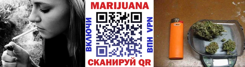 Бошки марихуана VHQ  Гуково 